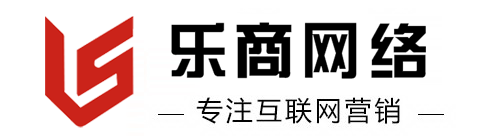 济南网站建设